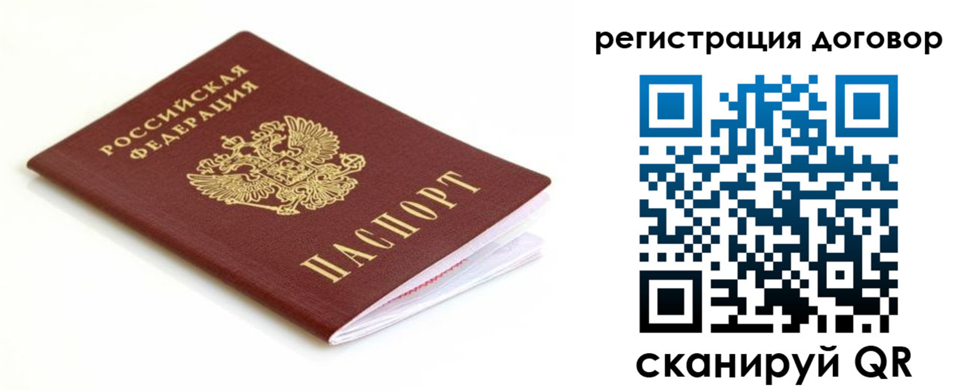 временная регистрация поиск в Уржуме