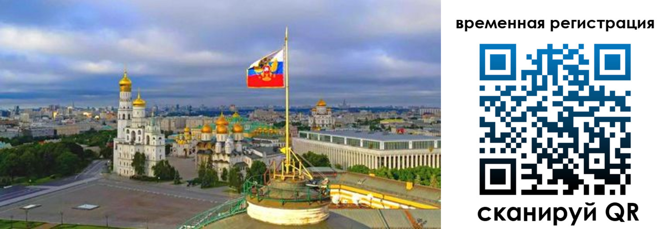 прописка в квартире в Уржуме