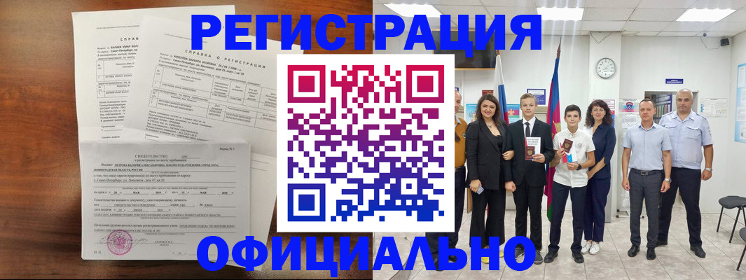 временная регистрация госуслуги в Уржуме