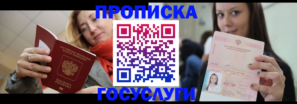 найти адрес прописки в Уржуме