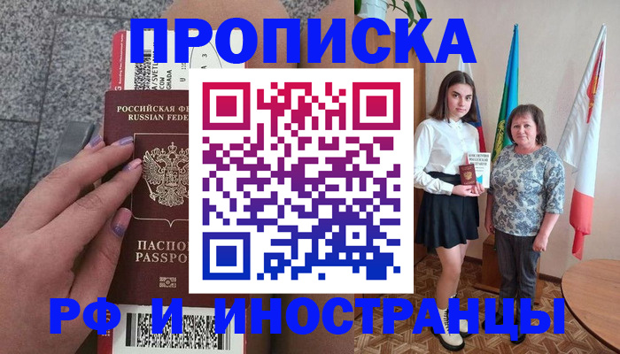 регистрация в Уржуме