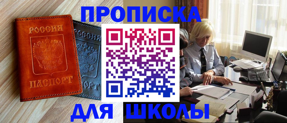 миграционный учет в Уржуме